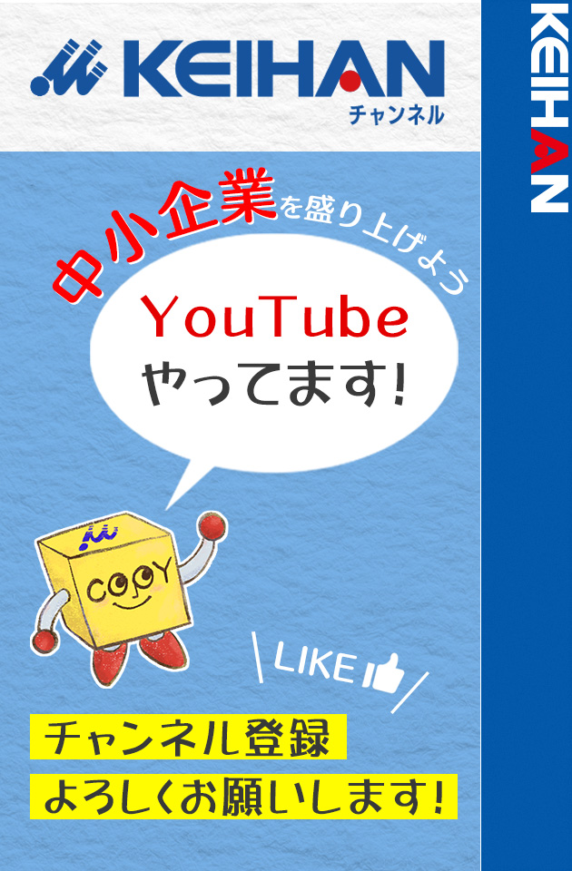 京阪工技社のYouTubeチャンネルです。