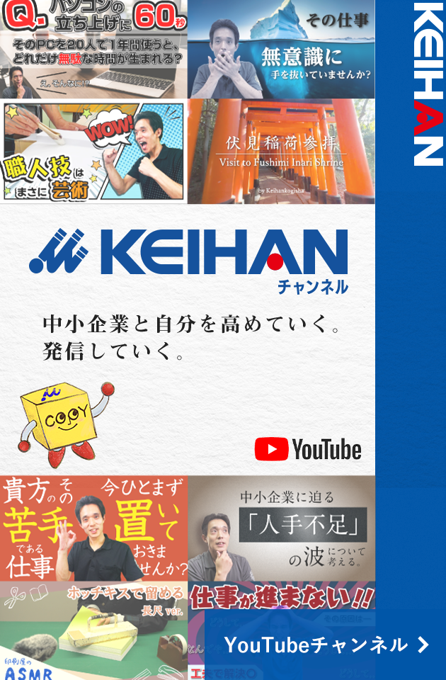 京阪工技社のYouTubeチャンネルです。